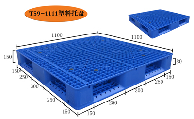 双面环保纸托盘